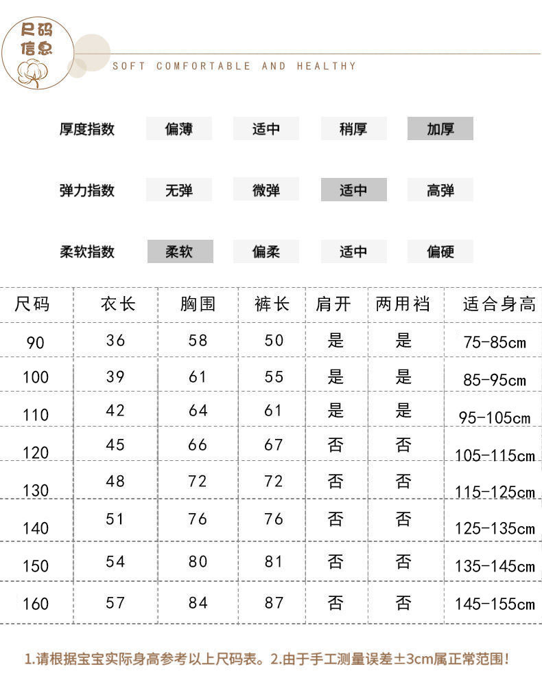 QQ图片20210928182206