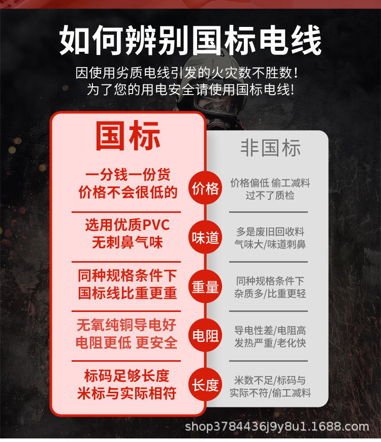 详情_03.jpg