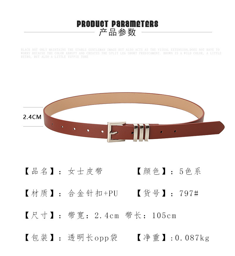 797-2_03.jpg?x-oss-process=image/format,png