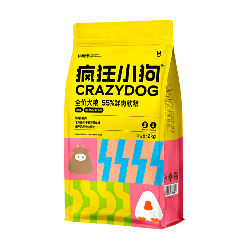 55%鲜肉软粮-白底