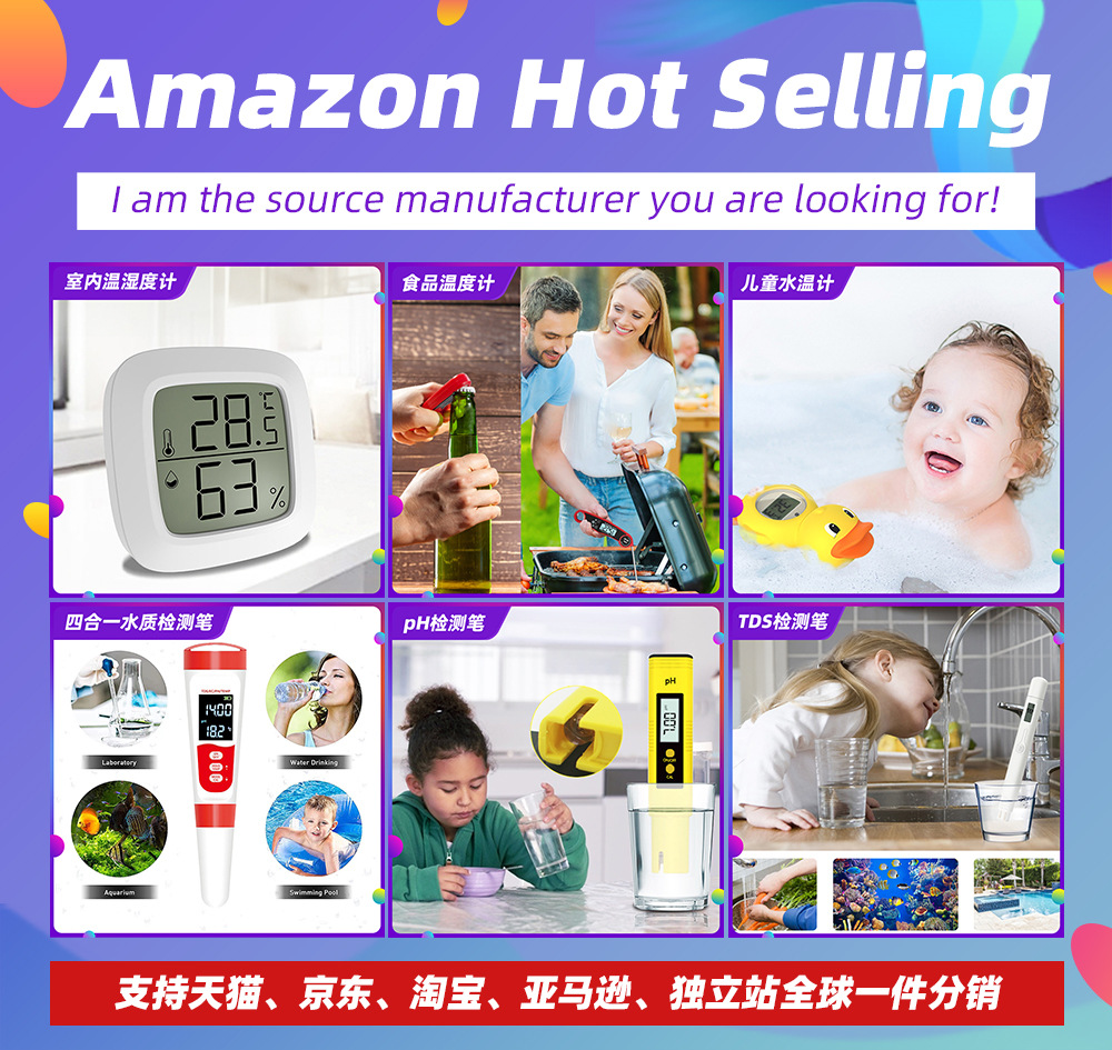 亚马逊产品关联营销