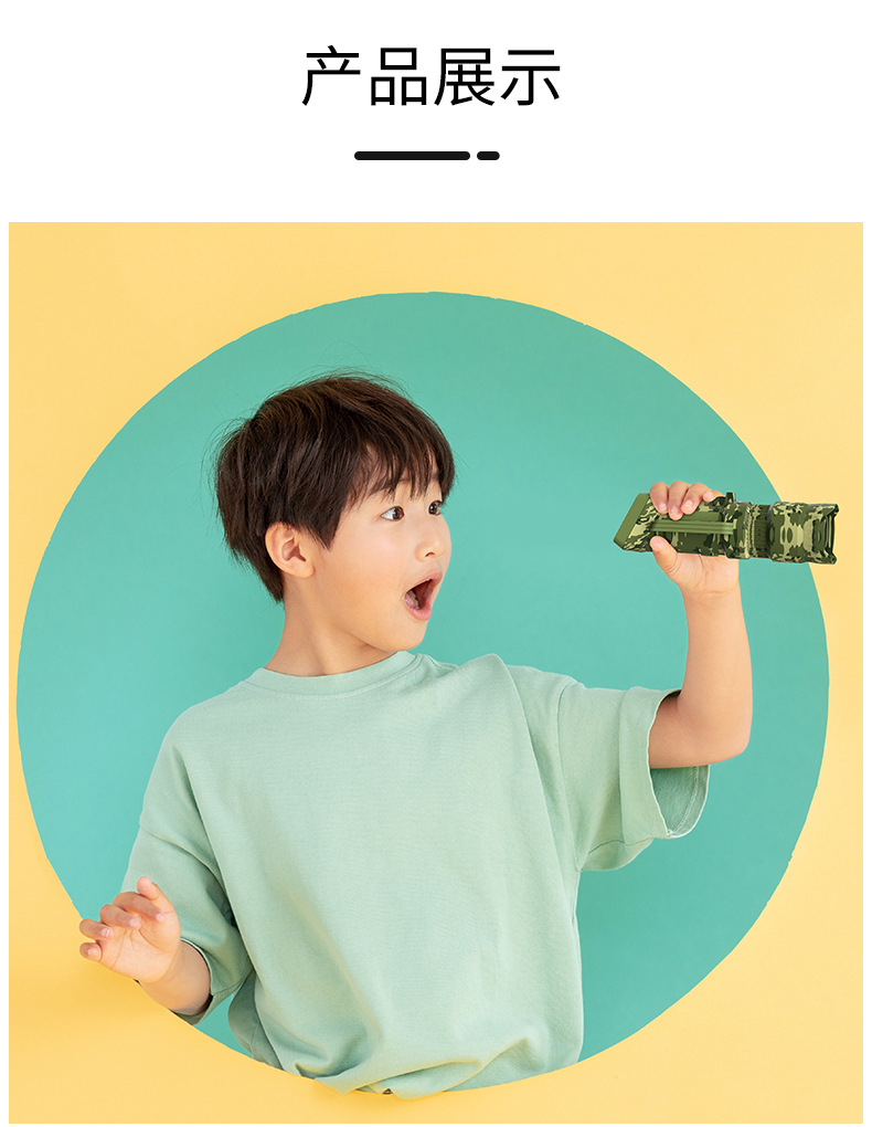 详情中文_11.jpg