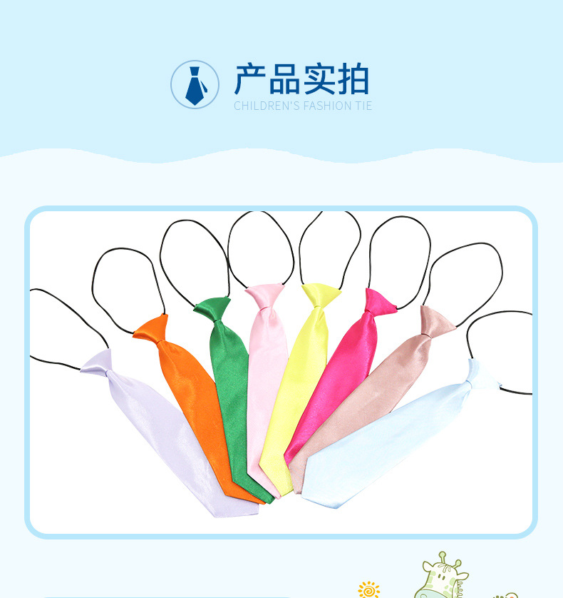 儿童领带详情_08