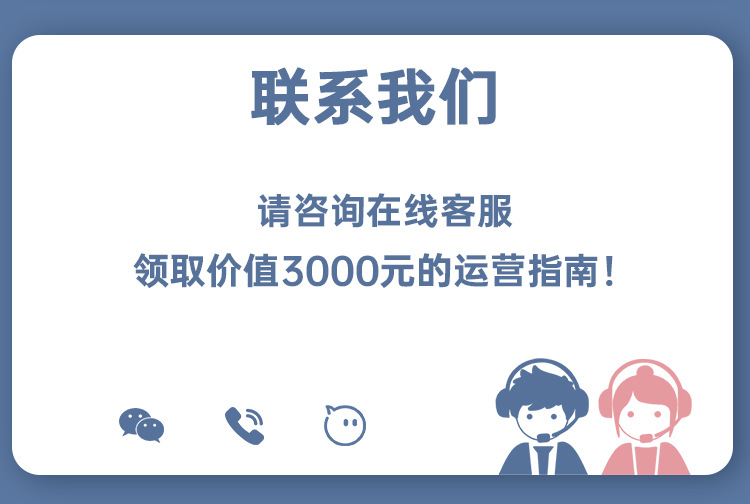 棉花糖机详情页-320---副本_15.jpg