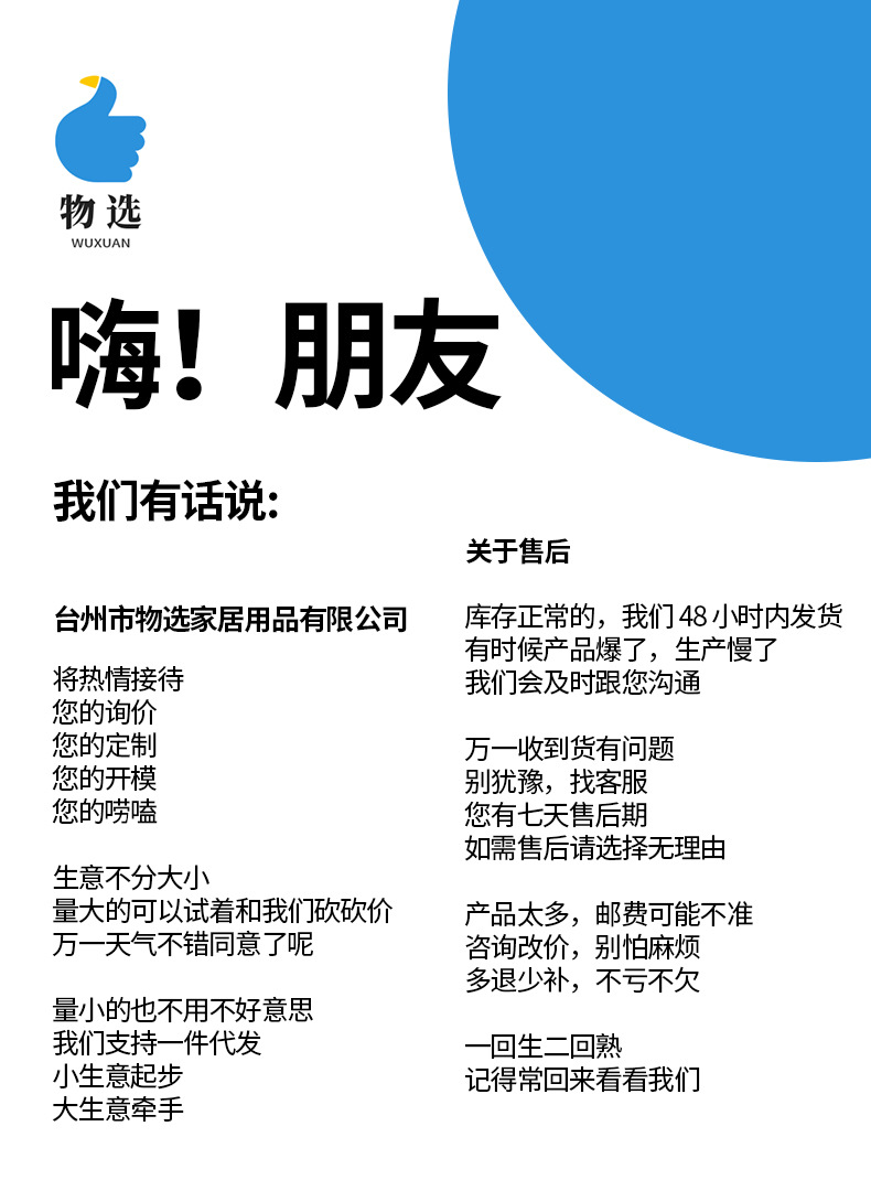 详情顶部.jpg