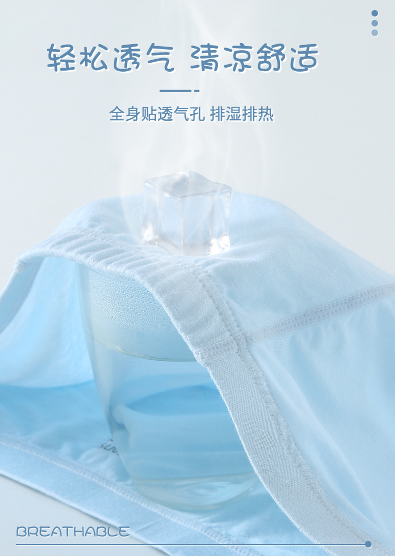璐童梦男裤网孔-001_05