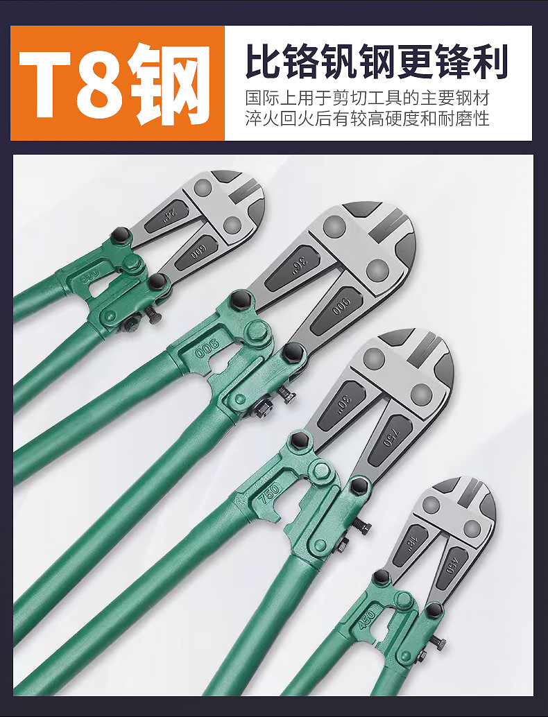 断线钳_02