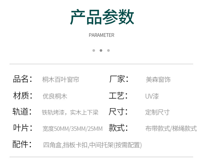 详情_04