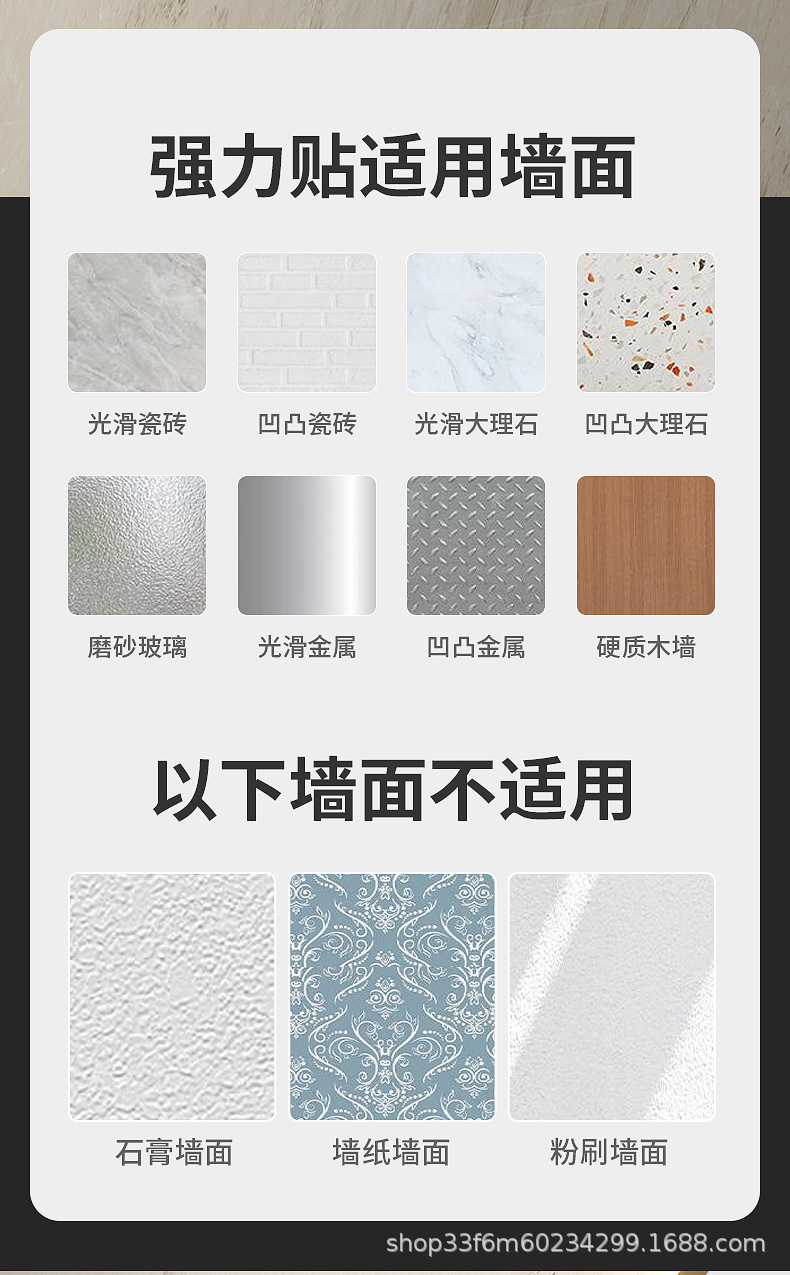 沐浴露架_10.jpg