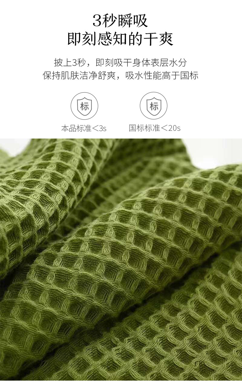 详情模板-恢复的-拷贝_07