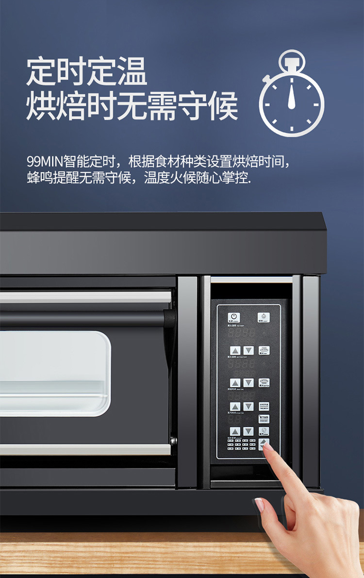 电烤版详情_11.jpg