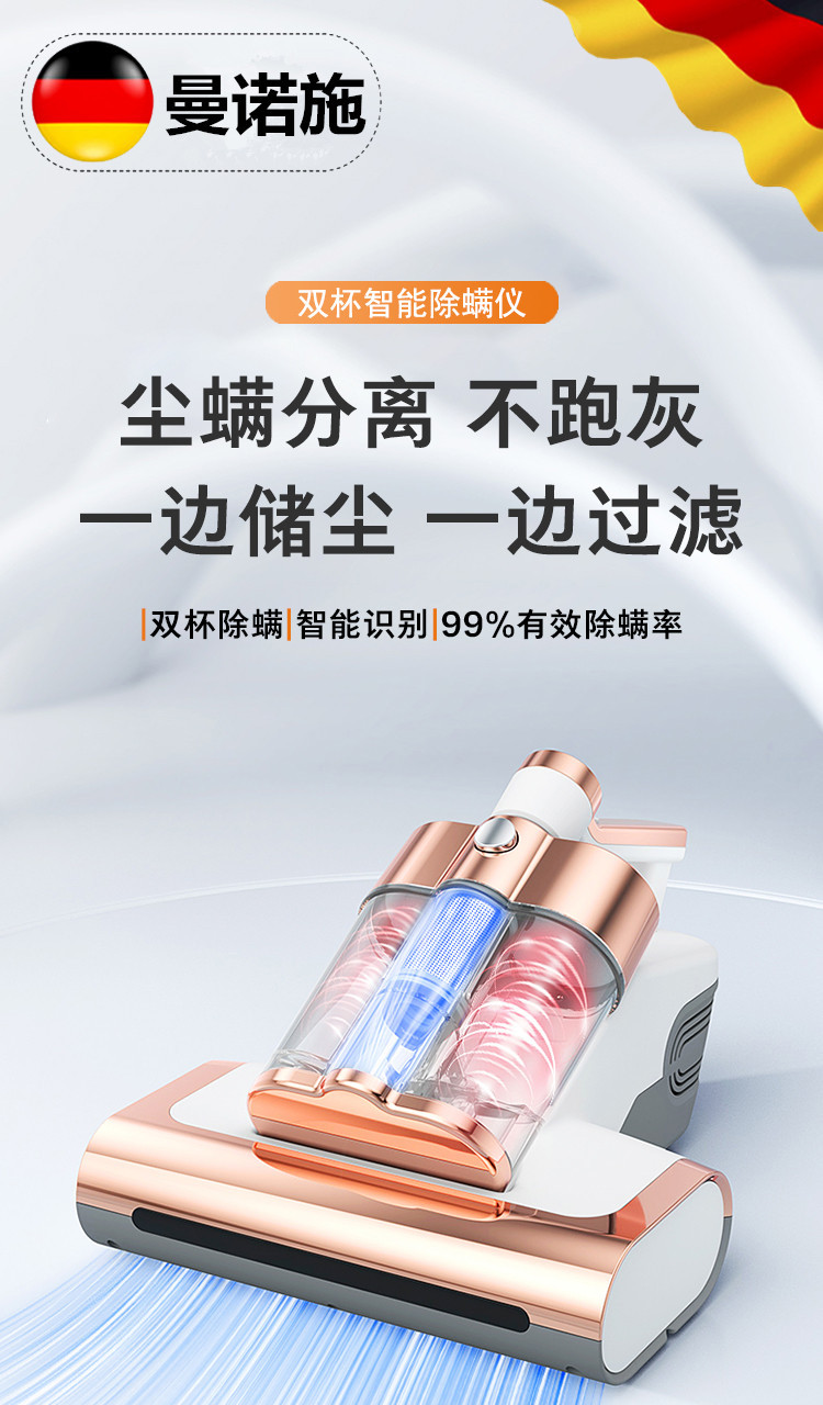 除螨仪01_01_副本