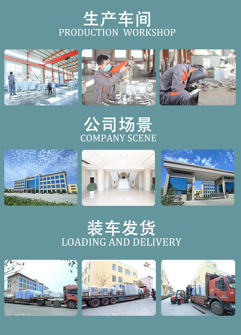 酸奶机完成版_07