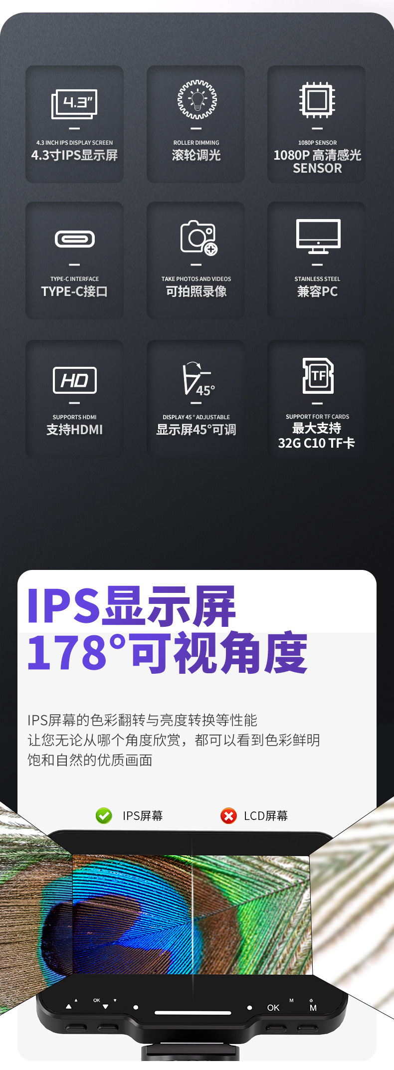 LP043-1688-详情页-01-2023.6_02.jp