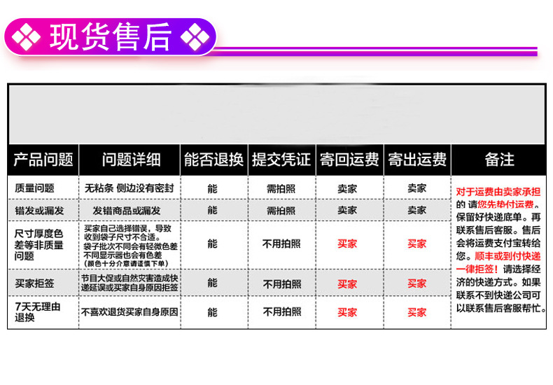 镭射快递袋_13.jpg