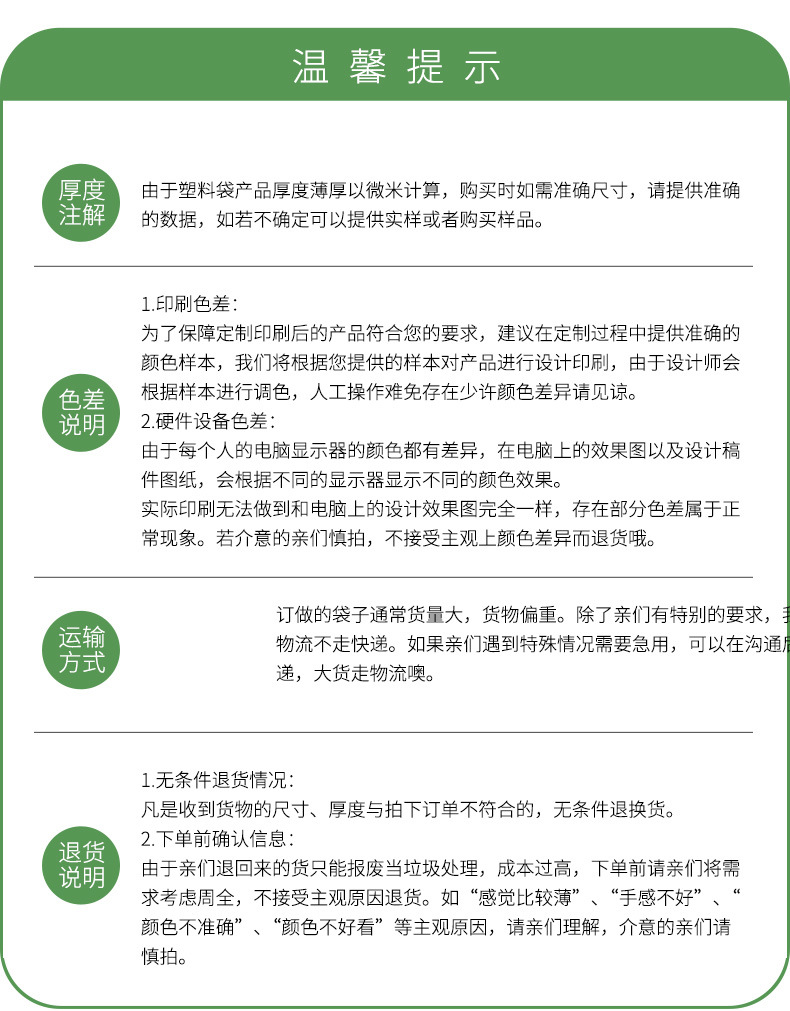 旺客详情_12.jpg