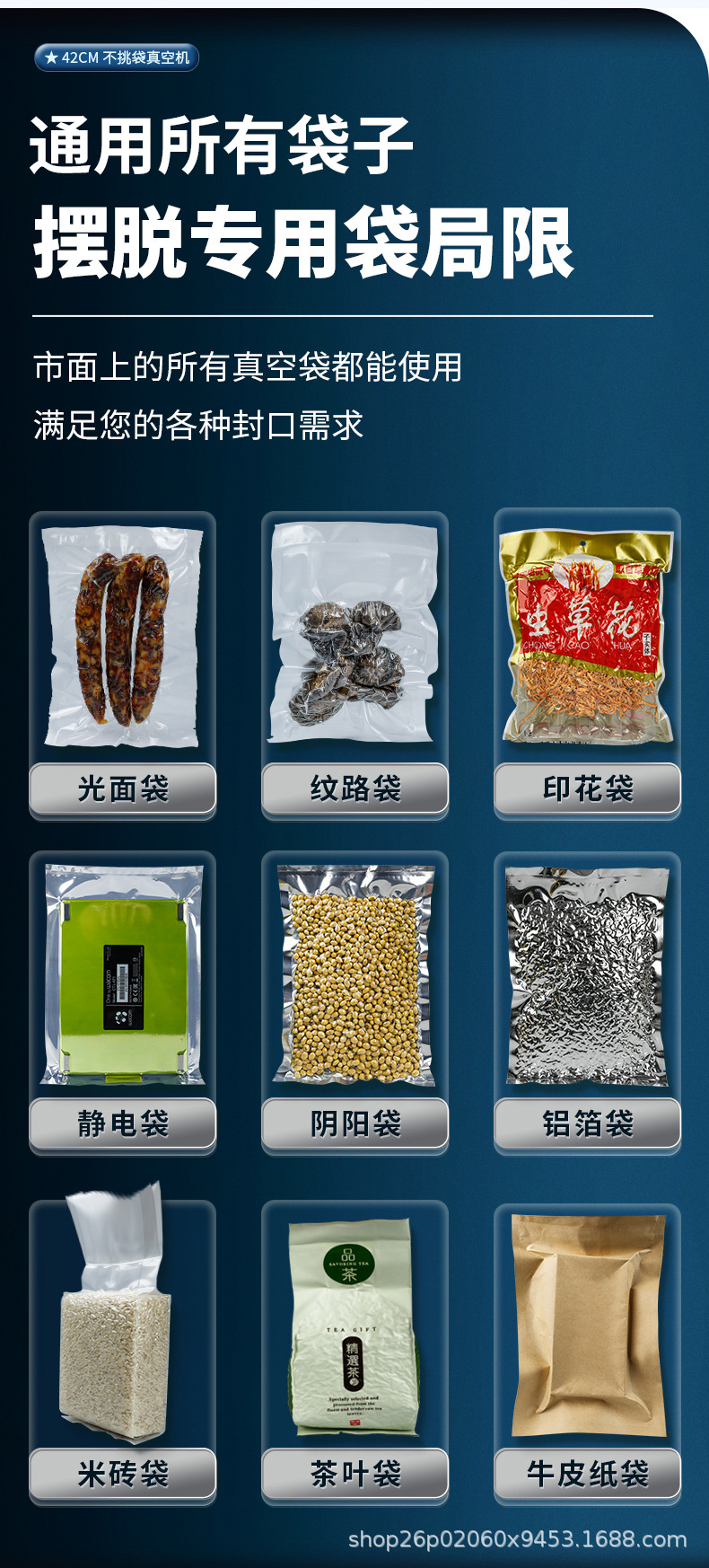 PW420详情页_06.jpg