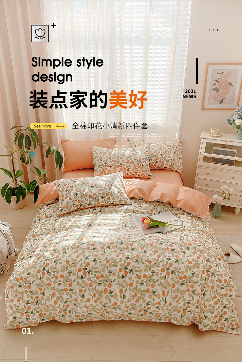 c2ca9612-41b7-4c67-815d-dff426495eb0.jpe