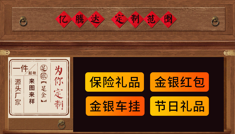 微信图片_20230729183244