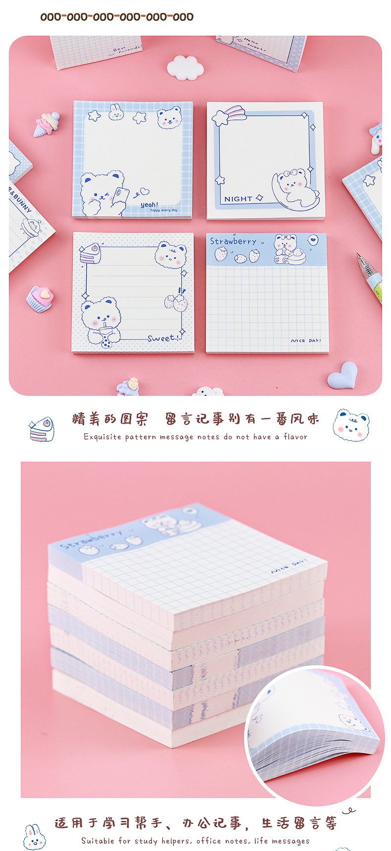 萌趣白熊便利贴_04.jpg