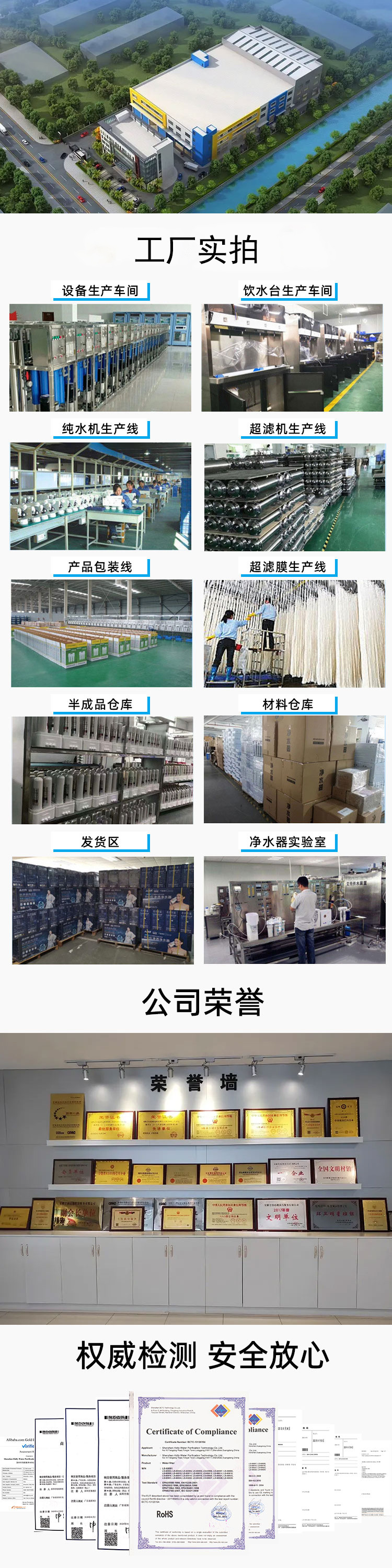 底部公司介绍2_02