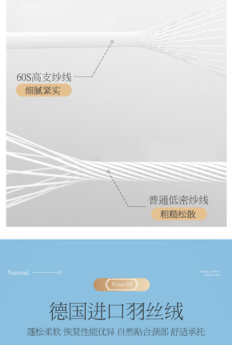 五星级贝壳枕芯_08
