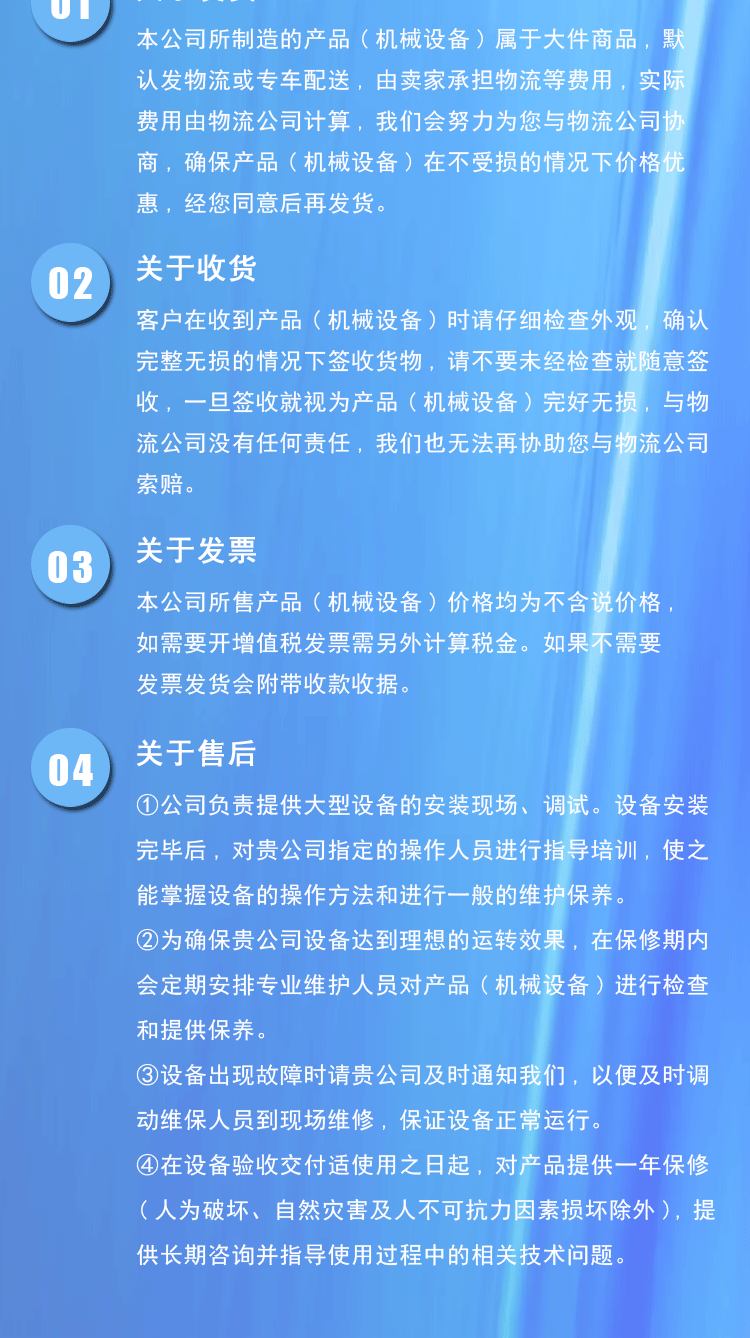 毛辊清洗机详情页_07