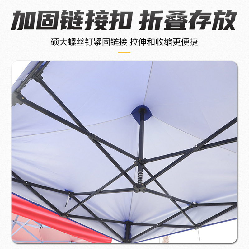 [厂家批发]户外广告四角伸缩棚摆摊印刷四角遮阳伞折叠车棚_加