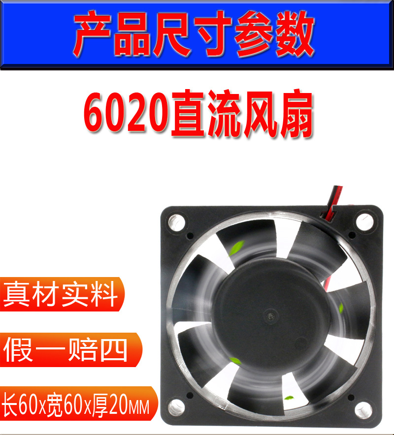 6020详情页_02