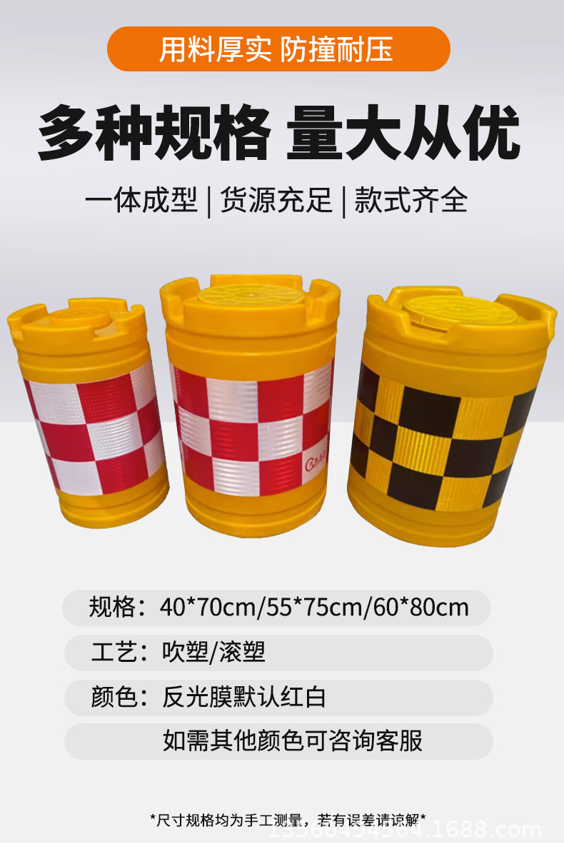 防撞桶详情_04.jpg