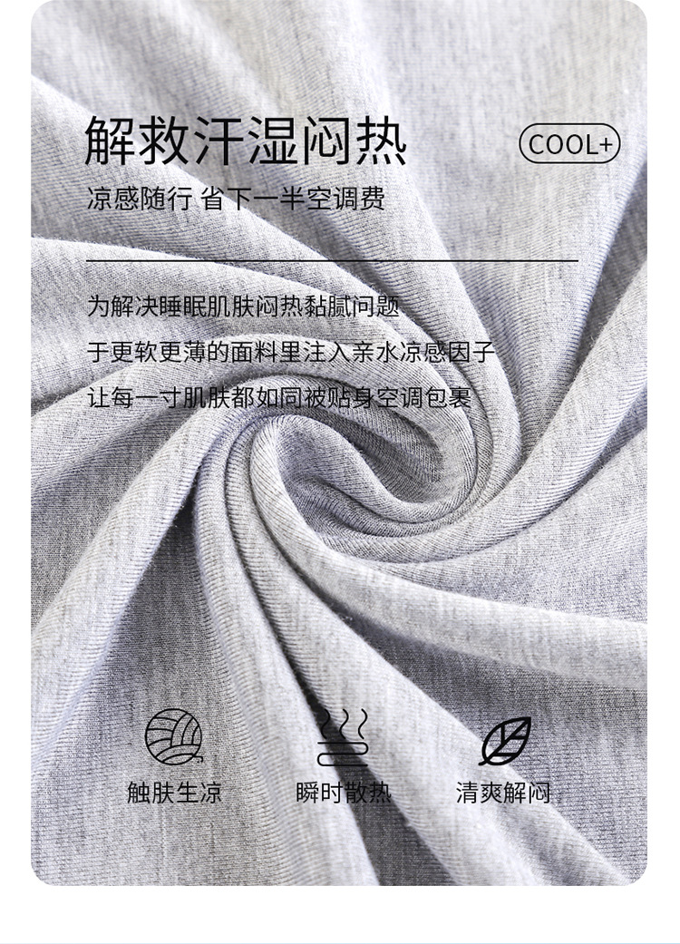 男士详情模板_03.jpg