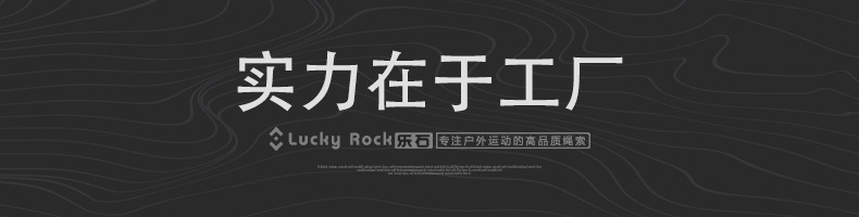 实力在于工厂 拷贝.jpg