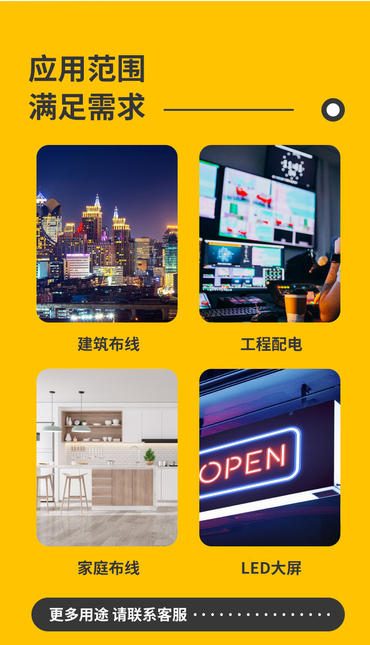 详情图片_08