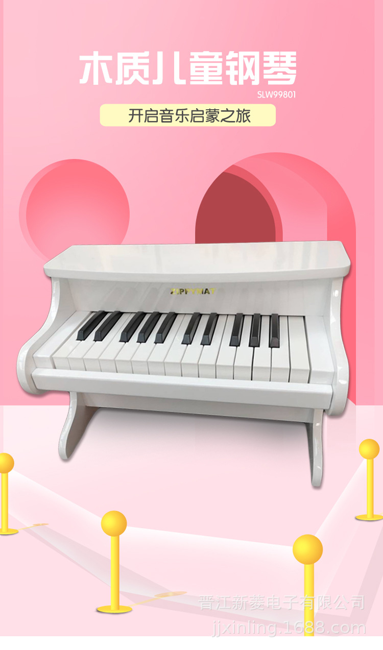 木质钢琴2_01.jpg