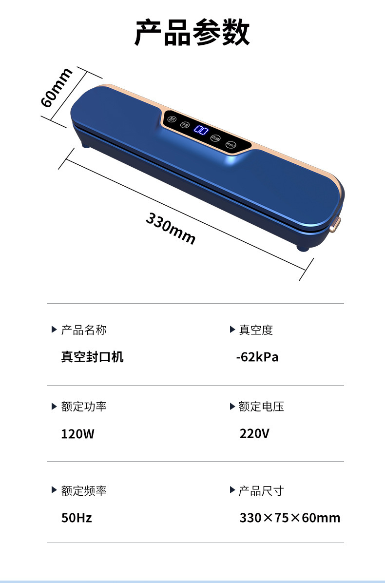 跨境新品真空包装机 全自动触摸按键密封机 干湿两用