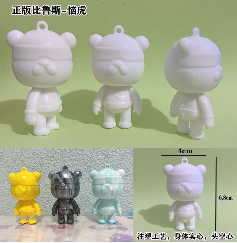 虎