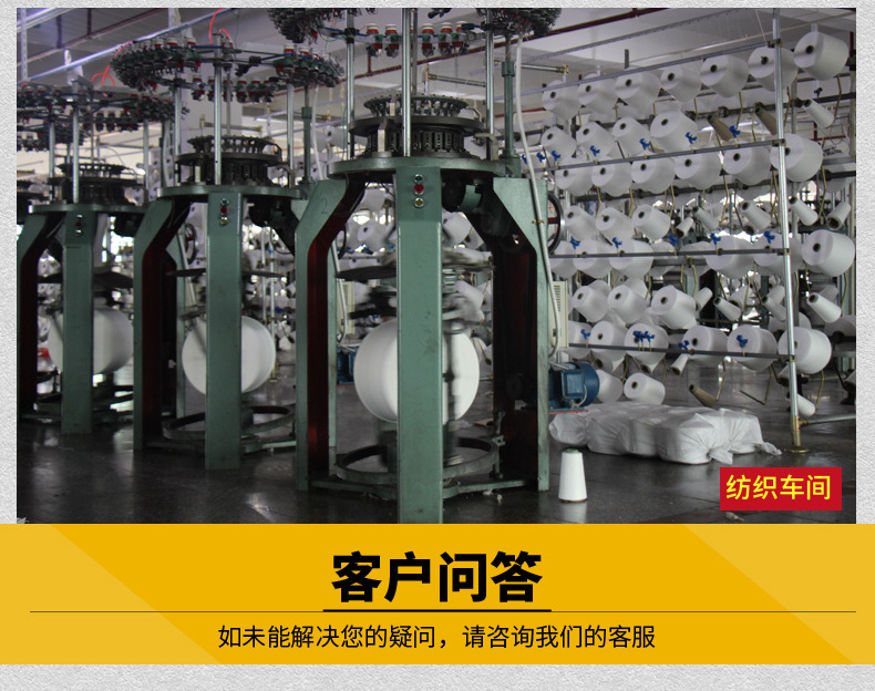 头巾定制页面_10