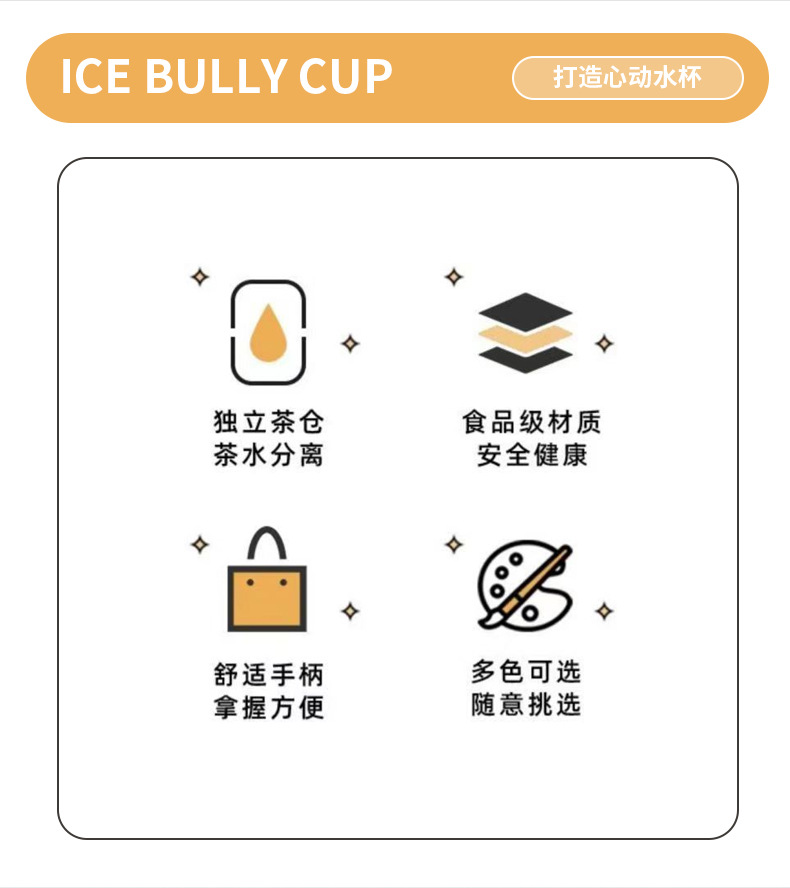 水杯_02.jpg