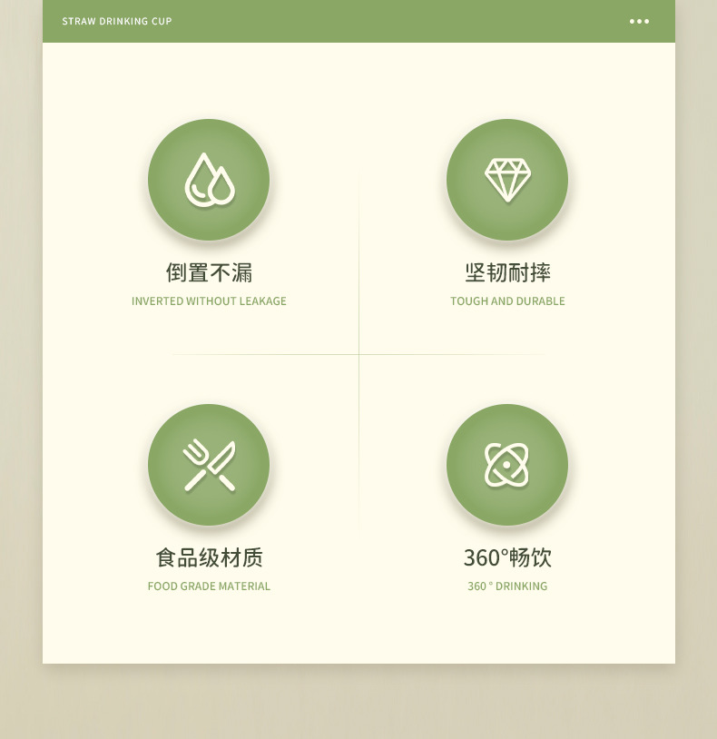 儿童水杯_02.jpg