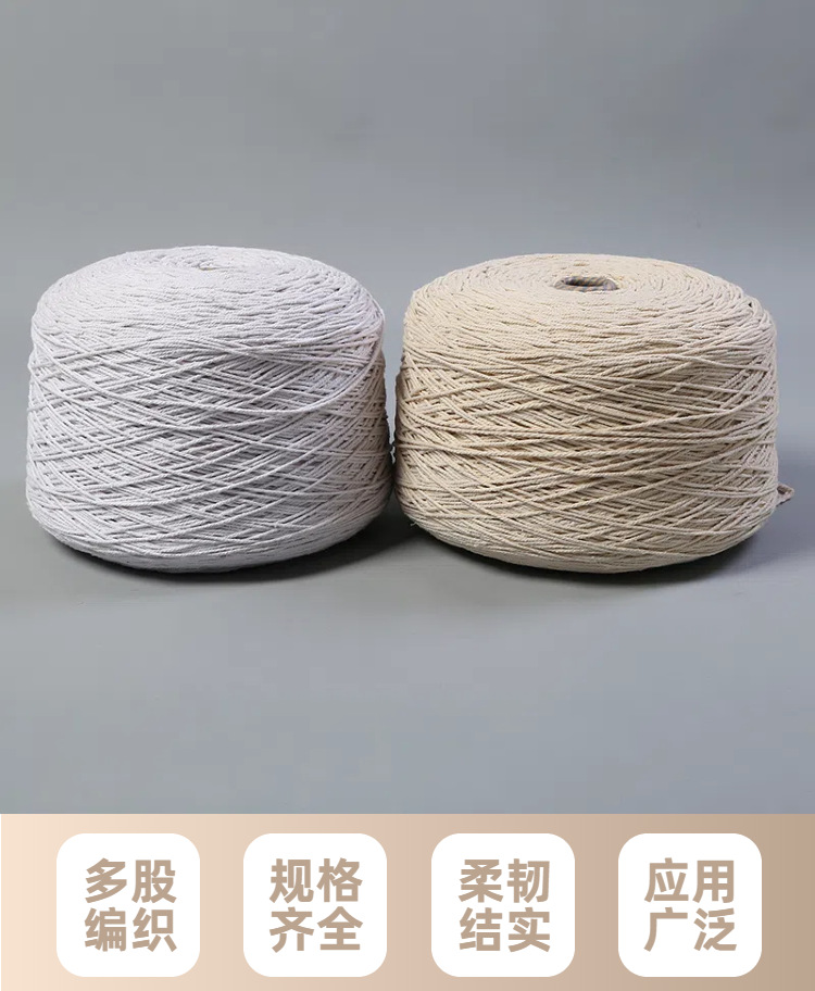 021.5mm-3.5mm三股棉绳（宝塔）.png
