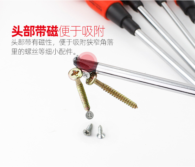 捷科软柄螺丝批050142十字_05.jpg