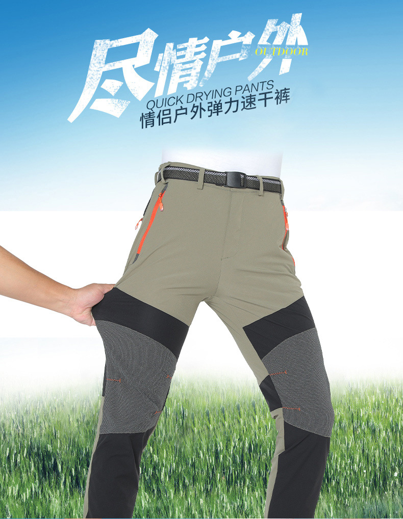 登山裤_01.jpg