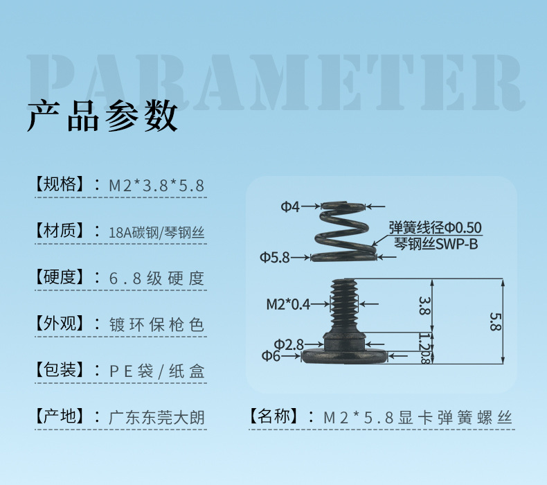 羲和详情页790宽度版_02