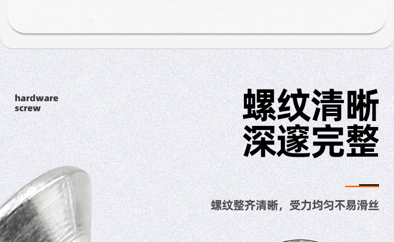 304不锈钢十字沉头平尾自攻螺丝_03_07.jpg