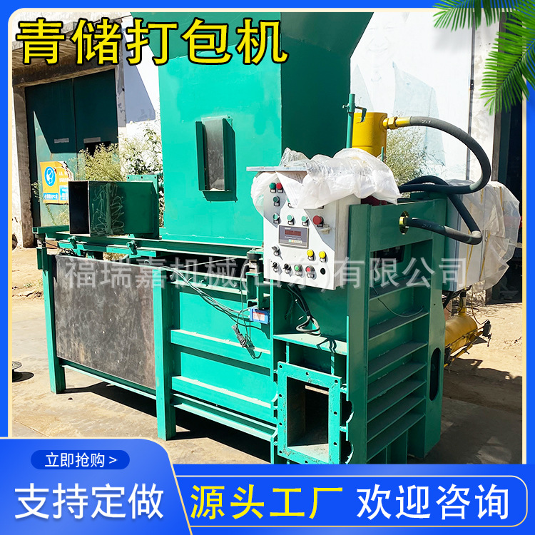 青储打包机4.jpg