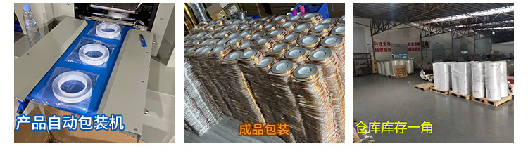 双面布基胶带内页-_10