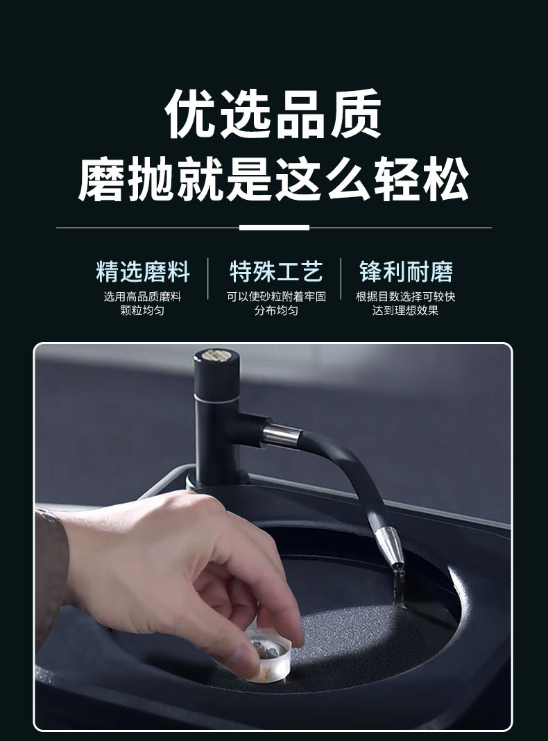 金相砂纸定制_05.jpg