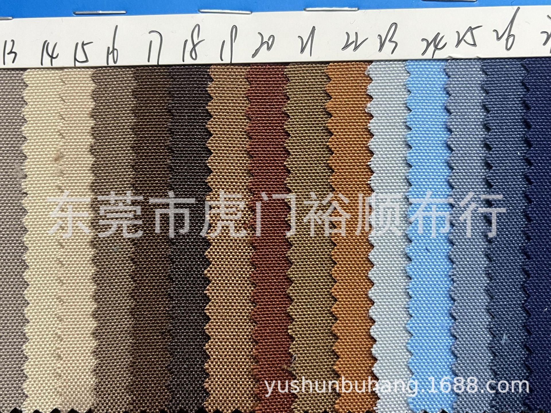 undefined