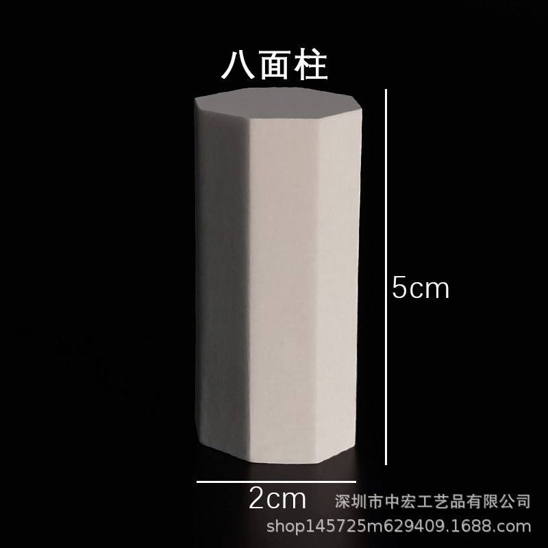 八面柱.jpg