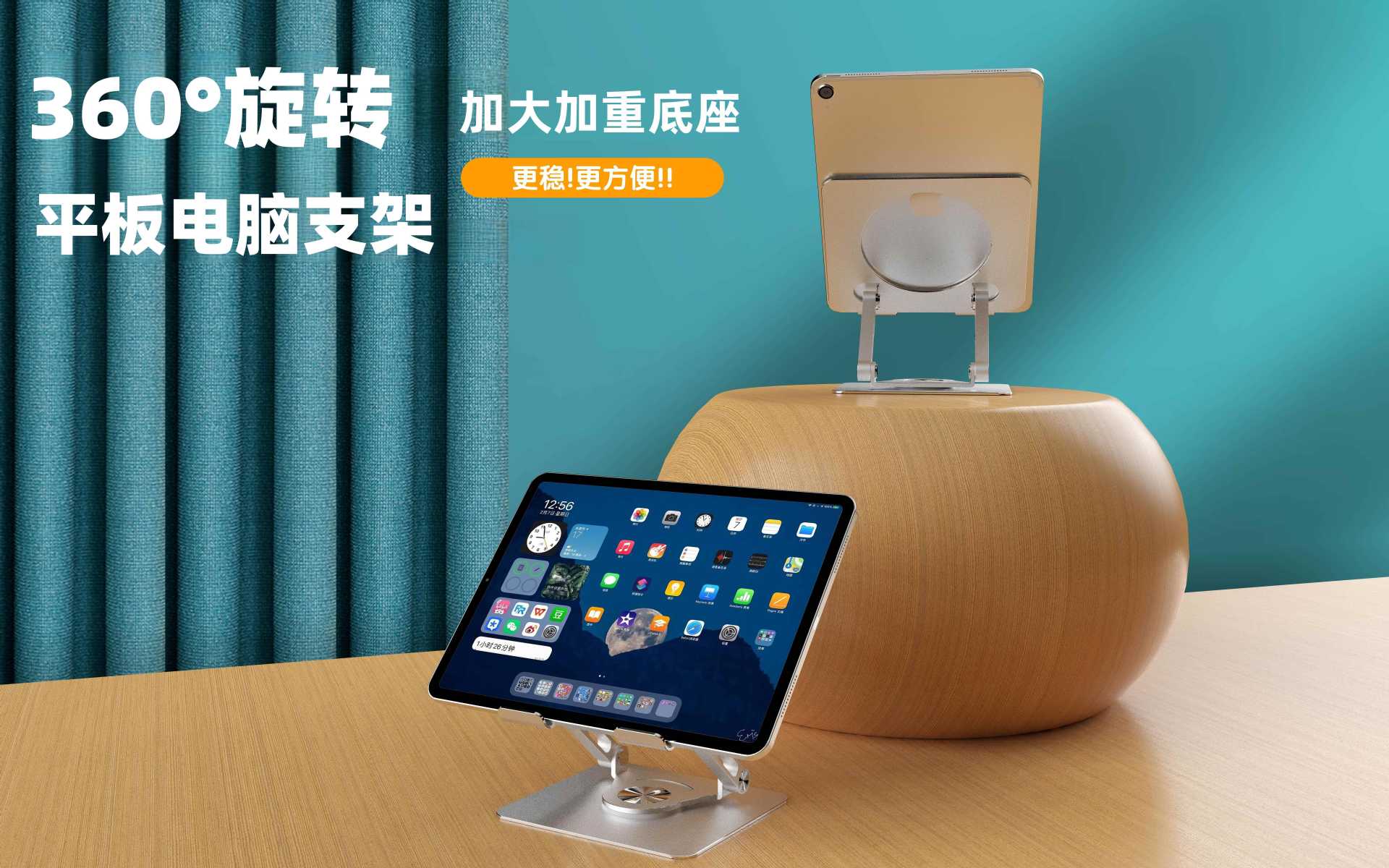 详情页 (1)